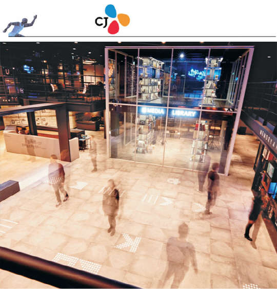 서울 상암동 CJ E&M센터 내 문화창조융합센터 전경.  CJ그룹 제공